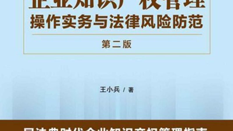 注册公司后，这些关键事项不容忽视