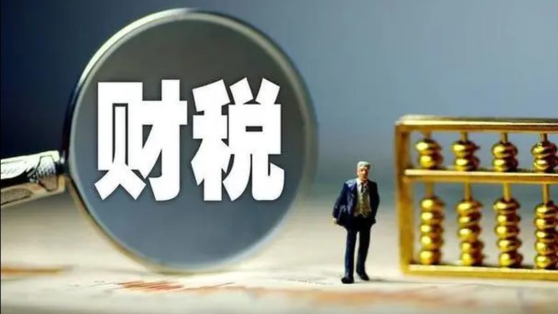 面对汇算清缴逾期，企业可采取以下补救措施：