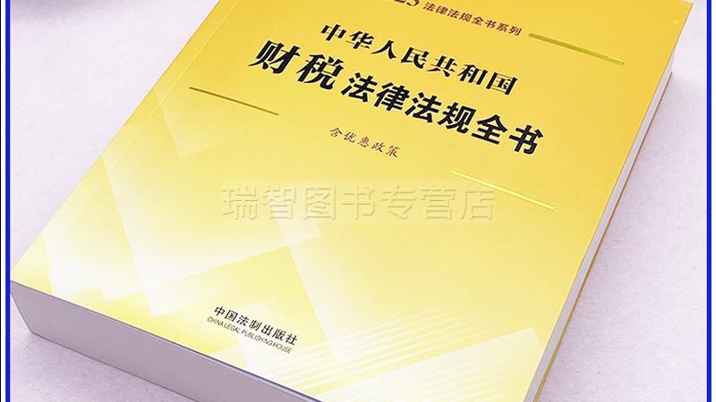 成都公司股权变更，如何选择靠谱的代办机构？**
