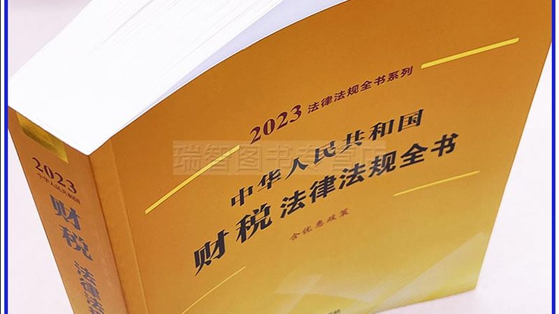 成都注册公司代理哪家售后好