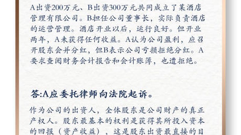 公路工程资质办理条件