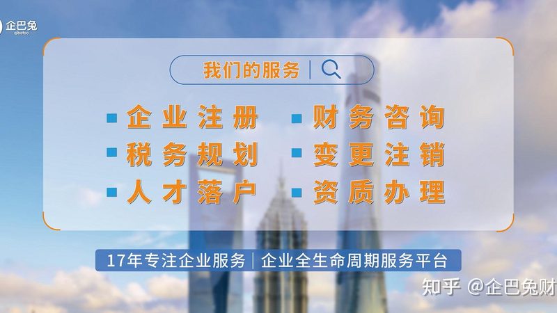 商标注册成功后，年费缴纳那些事儿