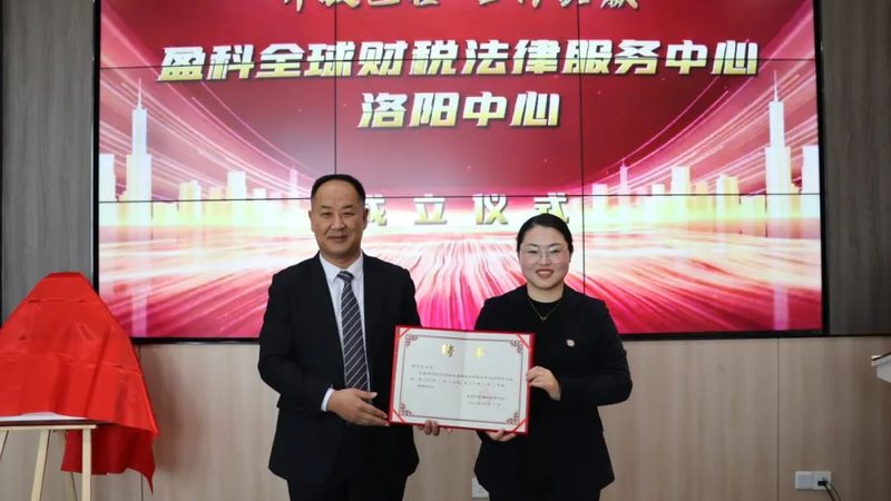 新手小白怎么选代账公司