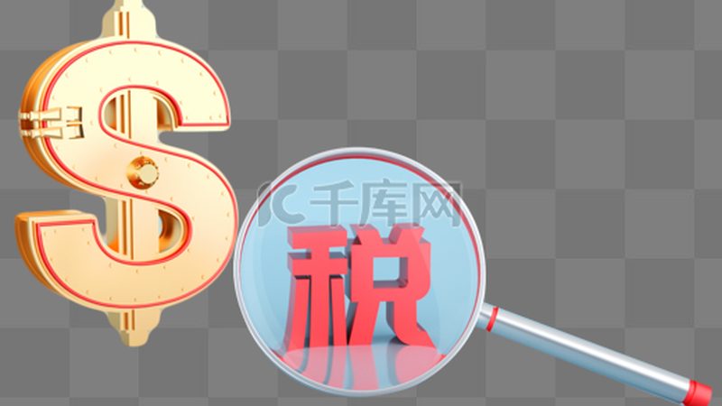 北京代理记账公司售后服务质量