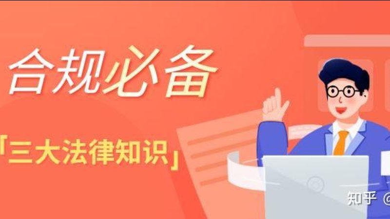 广州公司法人变更流程解析及时间预估