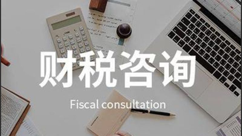 北京公司注册加急办理推荐