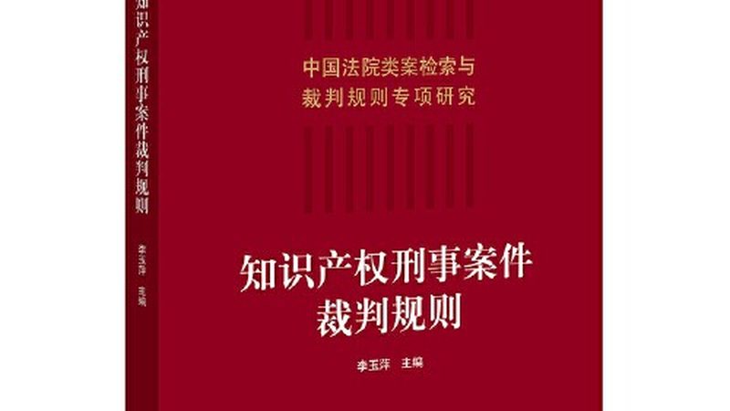 北京版权登记代办：合同解析与关键步骤