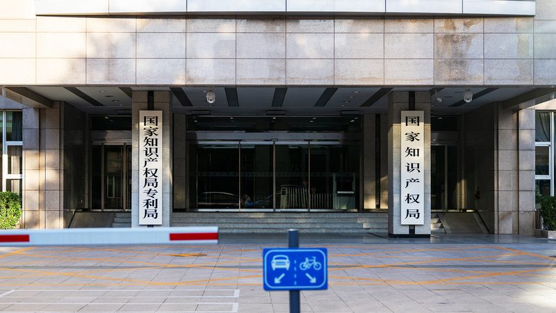 北京商标注册代理公司排名前十