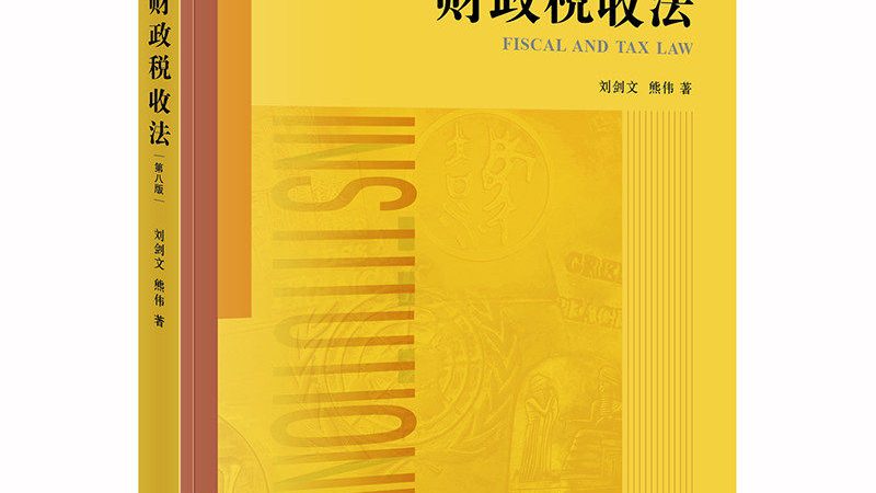 以下是一些广州地区口碑较好的注销代办机构，供企业主参考：
