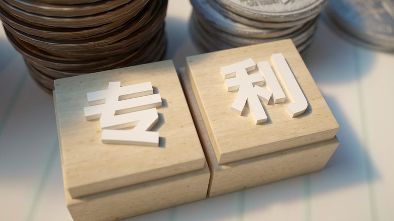 免费的商标注册查询工具