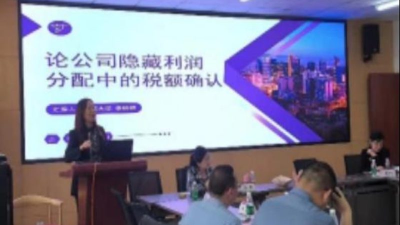 注册公司实缴资金，可以这样用？**