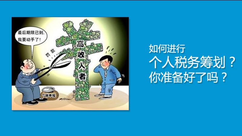 小微企业汇算清缴，价格背后的考量因素**