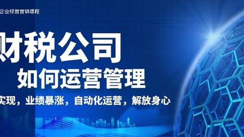 小型微利企业汇算清缴中资产折旧处理的合规要点**