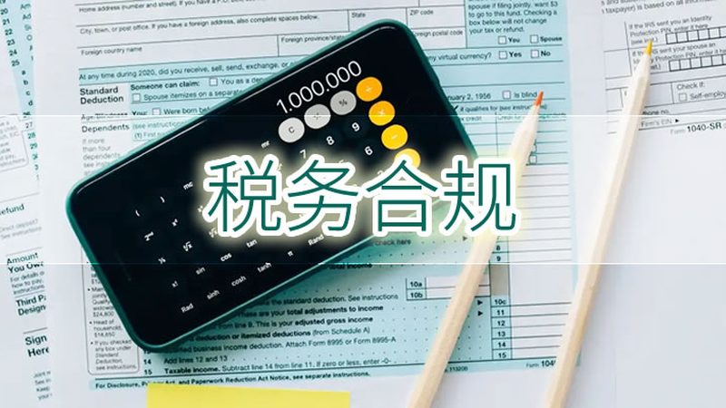 商标注册和转让的利弊分析