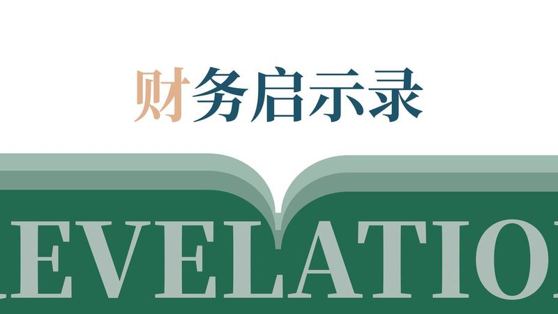 北京科技公司注册费用：解析关键因素与避坑指南